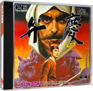 jeu Benkei Gaiden